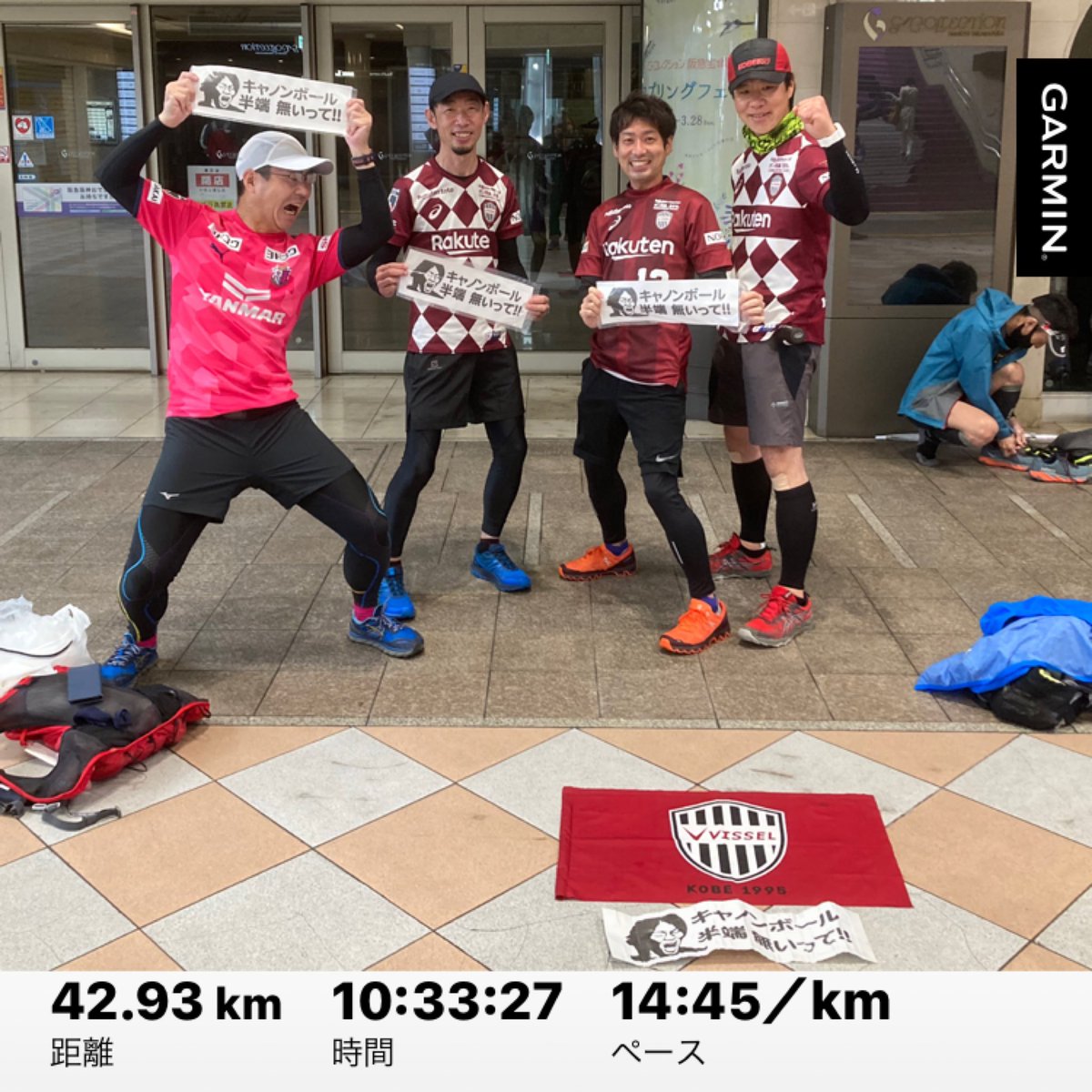 01MAY1985_TK4's tweet photo. 21MAR2021 第24回六甲縦走キャノンボールラン(SPEED)🏃‍♂️💨⛰☔️💦

10時間33分27秒でFINISH🏁

あいにくの雨でしたが凍えながらも無事完走できました⛰☔️😭🥶👊

Jユニランナー神戸マラソン支部+1🌸で写真を撮れてよかった😊

#六甲縦走キャノンボールラン
#Cloudventure
#Jユニランナー 
#Jサポランナー https://t.co/6WryoSRuv3