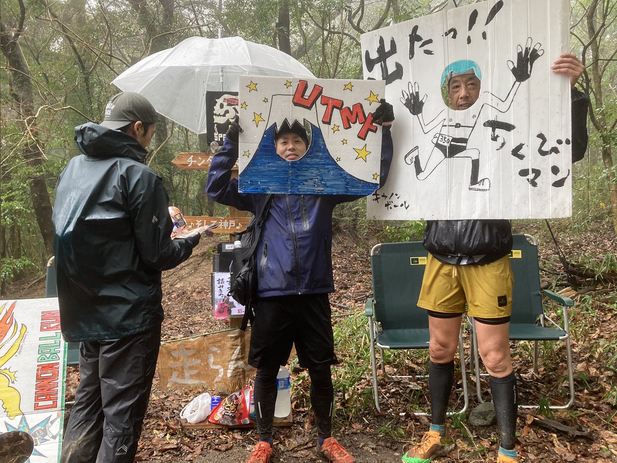 01MAY1985_TK4's tweet photo. 21MAR2021 第24回六甲縦走キャノンボールラン(SPEED)🏃‍♂️💨⛰☔️💦

10時間33分27秒でFINISH🏁

あいにくの雨でしたが凍えながらも無事完走できました⛰☔️😭🥶👊

Jユニランナー神戸マラソン支部+1🌸で写真を撮れてよかった😊

#六甲縦走キャノンボールラン
#Cloudventure
#Jユニランナー 
#Jサポランナー https://t.co/6WryoSRuv3
