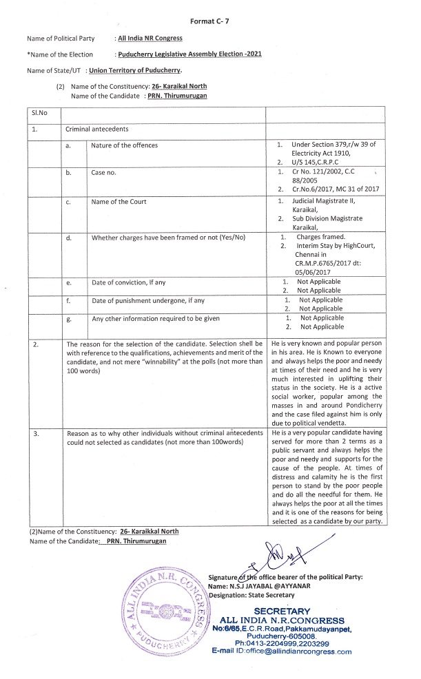 All India NR Congress tweet media