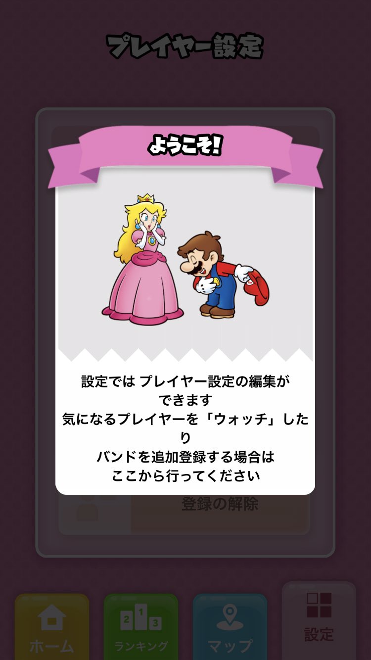 Hani ぬいも 特にusjクッパ様の完成度が良すぎるし手に取って抱っこした時ヤバ可愛なのでぜひ T Co Q9bf2js5st Twitter