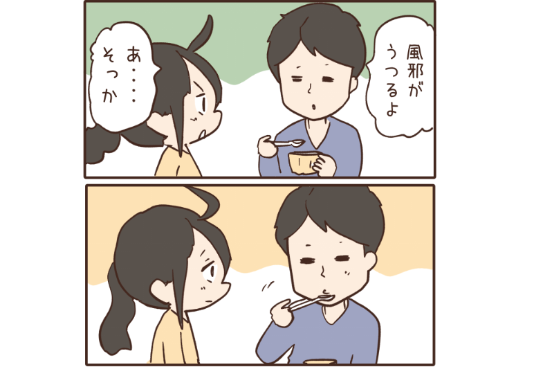 ファンクラブに続きのマンガ「あらやだ!風邪がうつったかもね」を描きました。

https://t.co/kJNSZCYTR5 