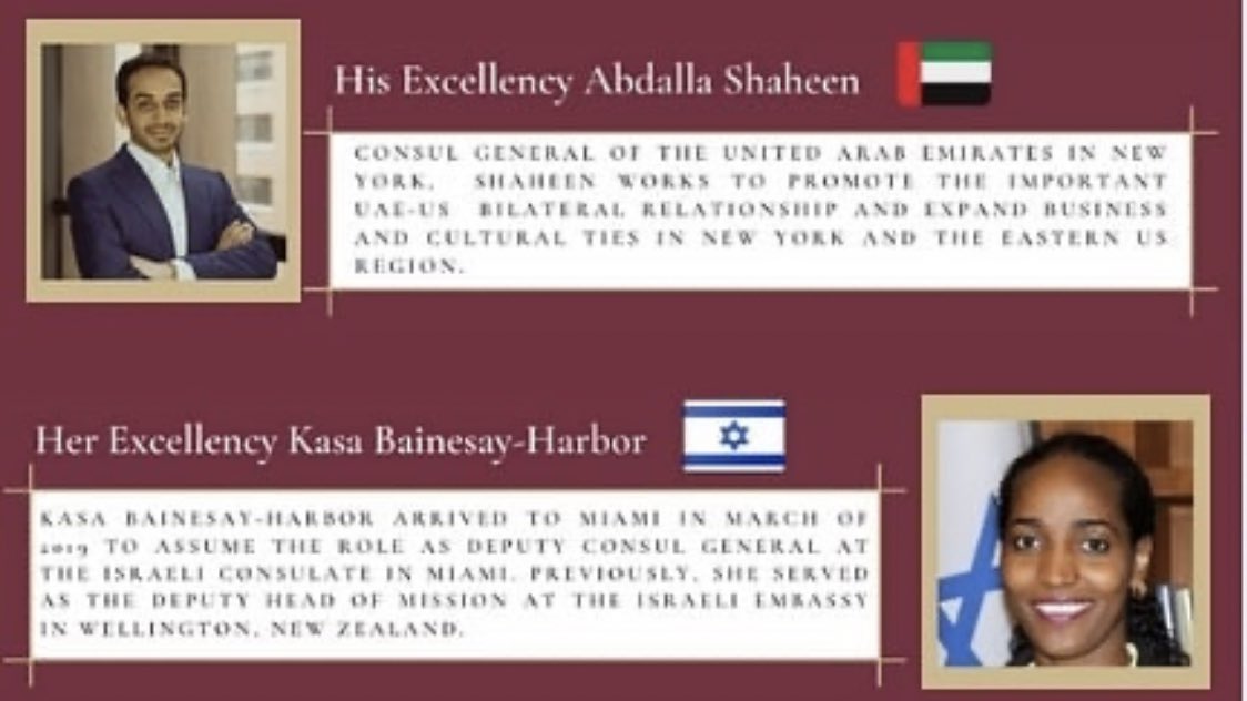 القنصل العام لدولة الإمارات في نيويورك السيد عبد الله شاهين ونائبة القنصل العام الإسرائيلي في ميامي سيتحدثان عن أهمية ات…