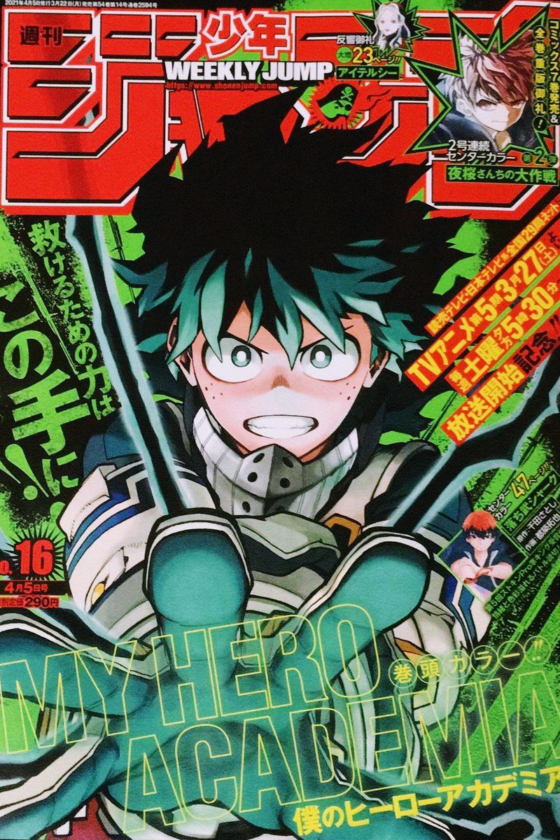 TeamManga__'s tweet photo. Avec son 306ème chapitre cette semaine, My Hero Academia entre officiellement dans son acte final. 

On rappelle que l’auteur avait dit lors de Jump Festa 2021 que le manga se dirigeait vers sa fin. 🦸‍♂️ https://t.co/19ImvwiINU