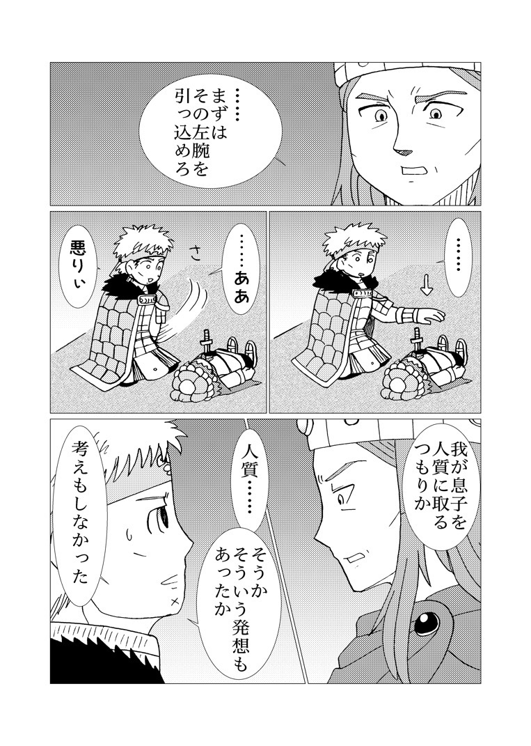 長編 のtwitter検索結果 Yahoo リアルタイム検索 長編 のtwitter検索結果 Yahoo リアルタイム検索