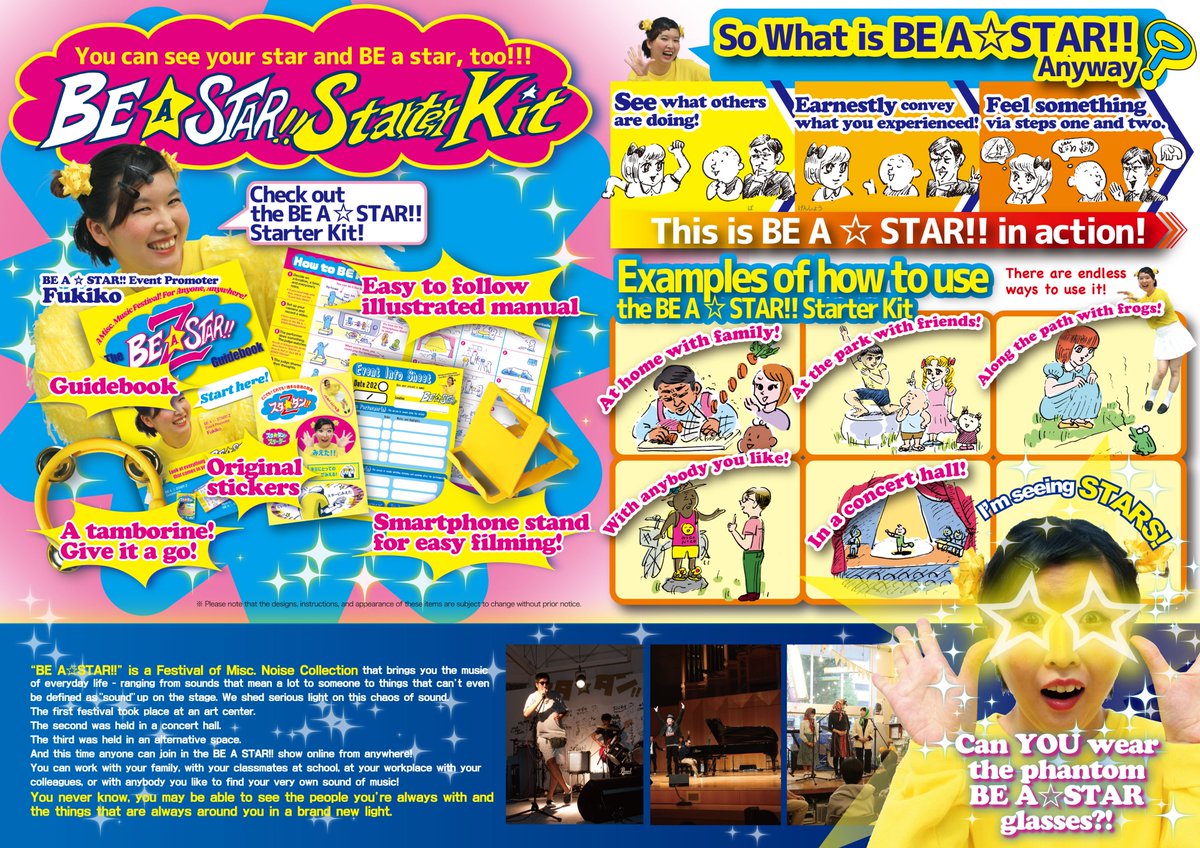 ☆The English version of "BE A ☆STAR!!Z" flyer and the English version of the "BE A ☆STAR!! Starter Kit" are now available!☆
If you would like to receive , please contact Creative Support Let's by email or phone with your name, address, and contact information.