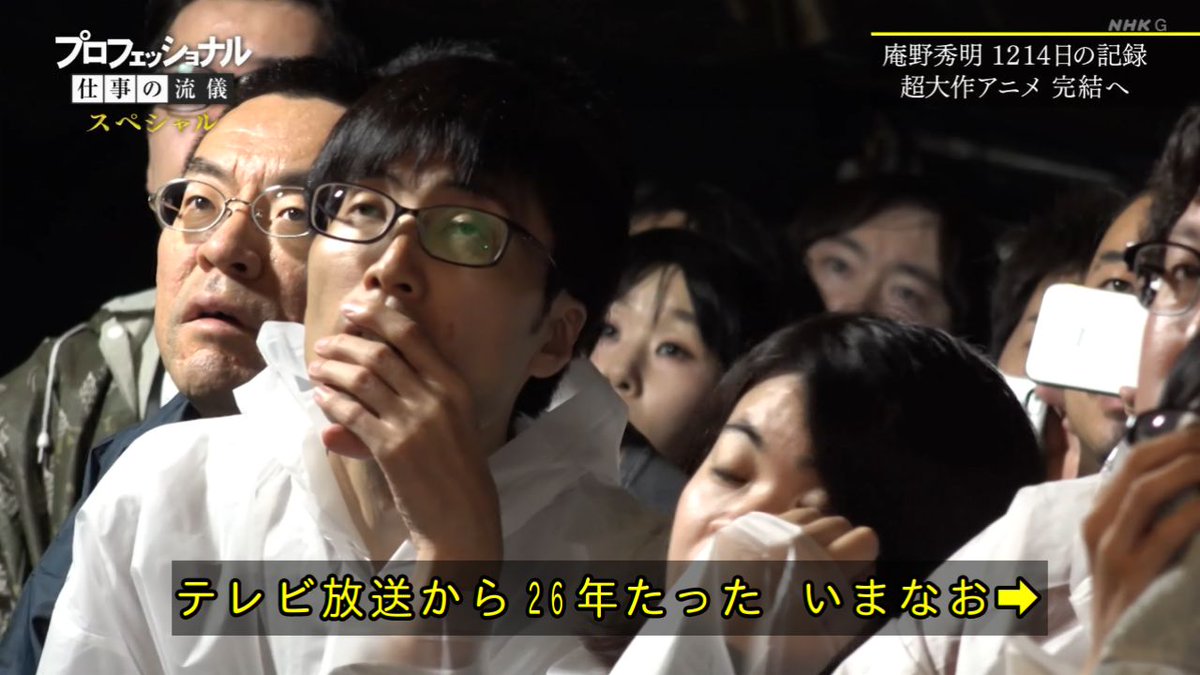 Nhk プロフェッショナル 庵野秀明 スペシャル エヴァ以外よく知らない人向けまとめ Togetter Nhk プロフェッショナル 庵野秀明 スペシャル エヴァ以外よく知らない人向けまとめ Togetter