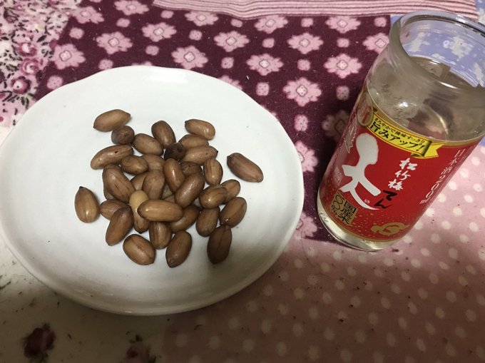 茹でピーのtwitterイラスト検索結果 茹でピーのtwitterイラスト検索結果