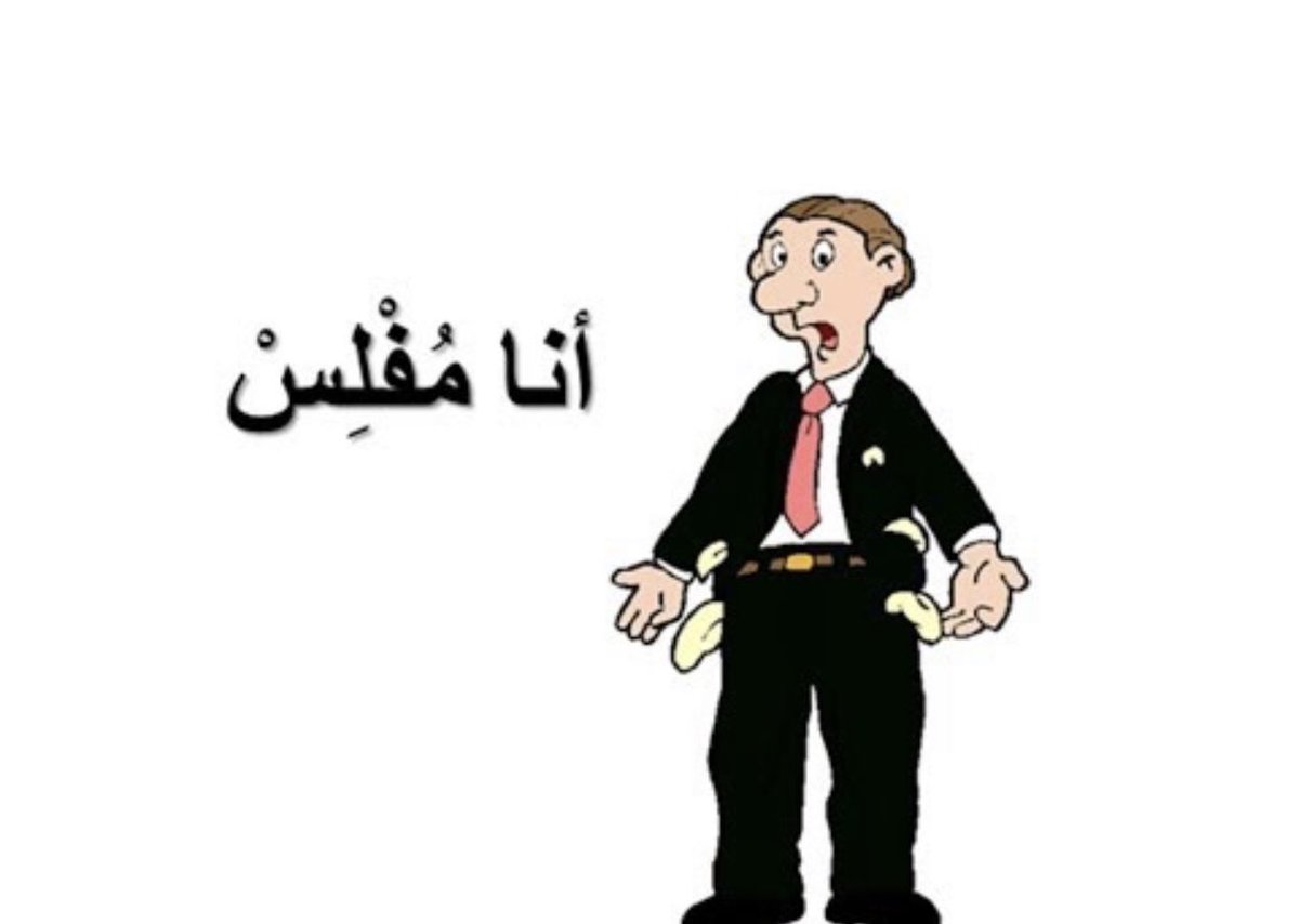 ابو فهد tweet media