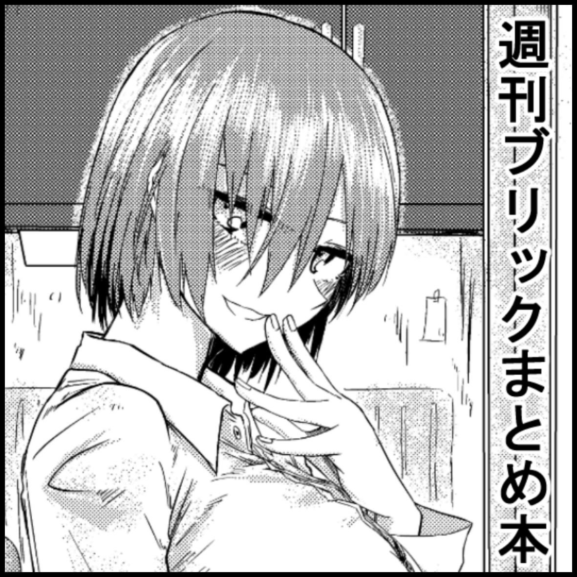 【出展】TAMAコミ【い-12】
4月10日(土)ポプルスガレージ開催のTAMAコミに出展します!週刊ブリックまとめ本2019,2020ともに在庫ありますので、是非是非いらしてください!
ヨ・ロ・シ・ク!!!