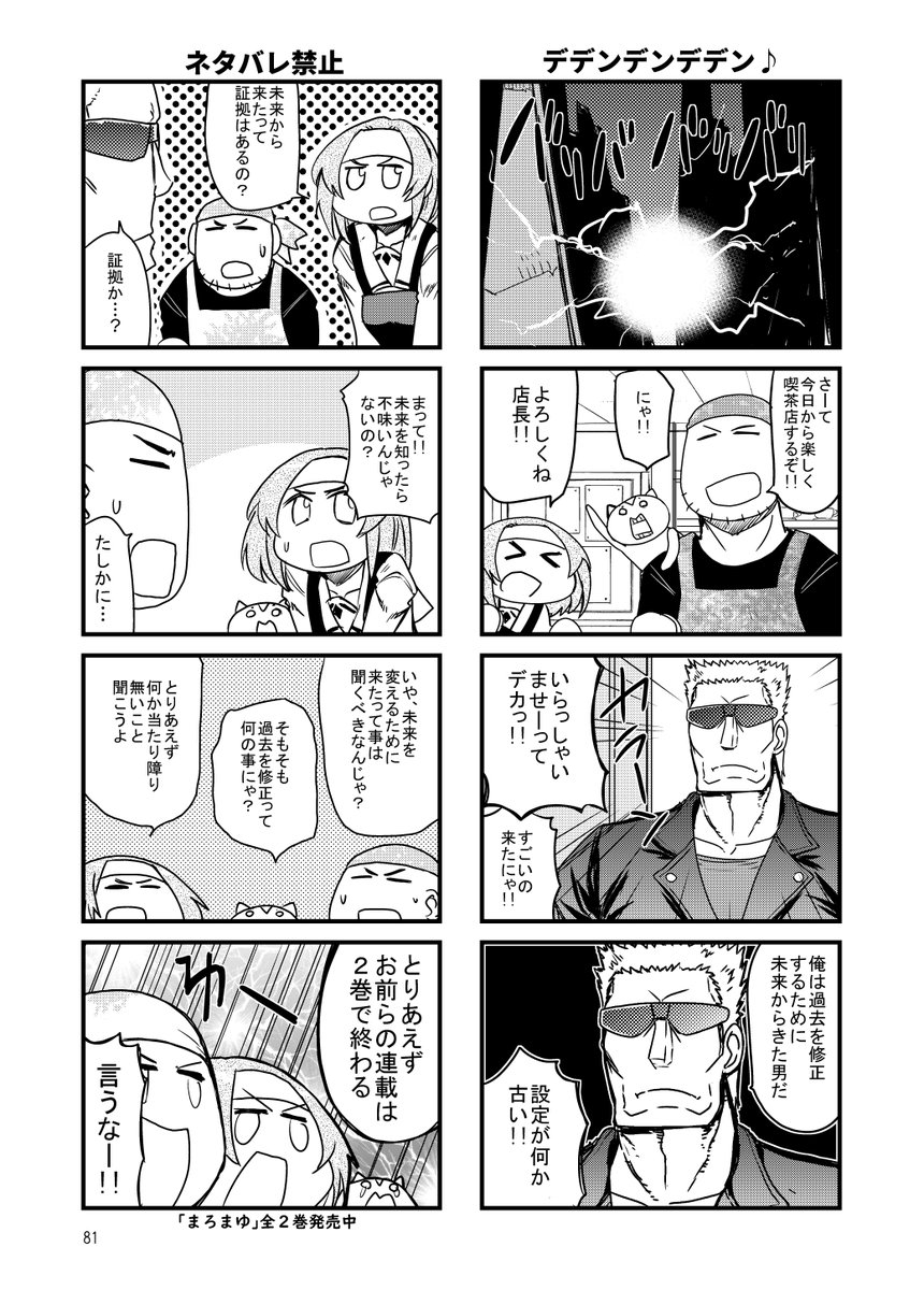 本日無事入稿しました!
4月中旬には店頭に並ぶと思います!
記念作品を沢山取り揃えた本になっておりますのでお楽しみに～! 