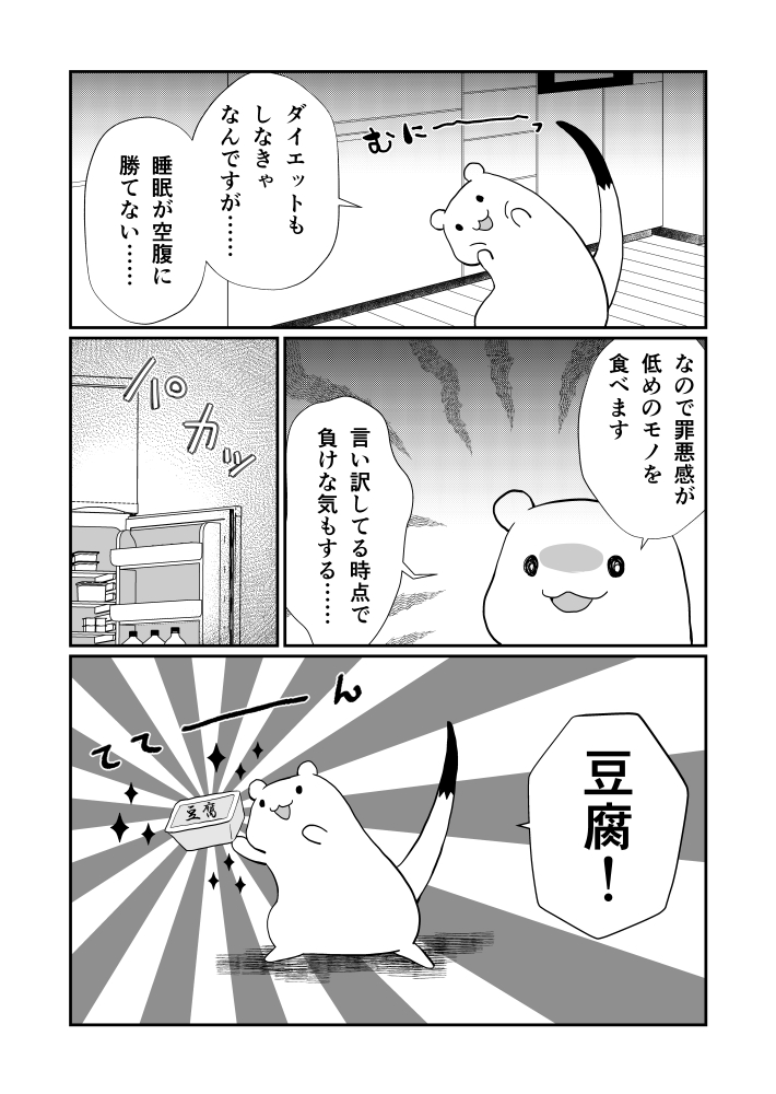 おこじょさんと白だし湯豆腐?

◇モーメント:https://t.co/DeM3NYcVhW
◇pixiv:https://t.co/BebOaUHzWi 
