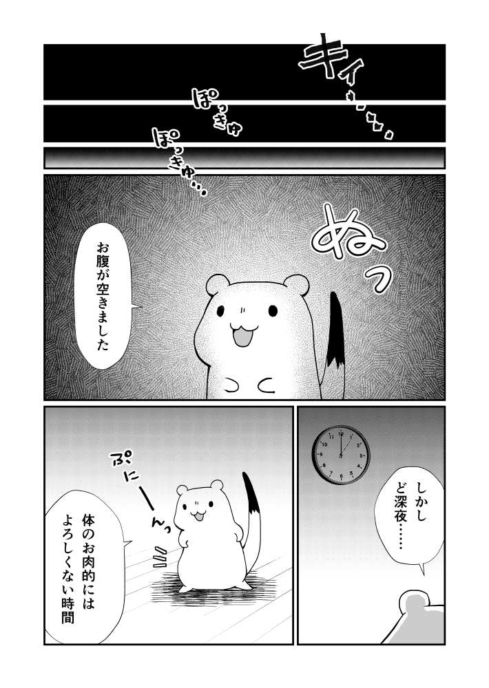 おこじょさんと白だし湯豆腐?

◇モーメント:https://t.co/DeM3NYcVhW
◇pixiv:https://t.co/BebOaUHzWi 