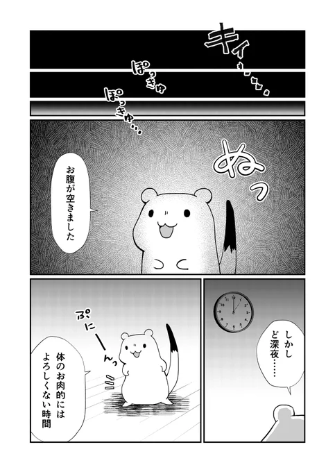 おこじょさんと白だし湯豆腐?

◇モーメント:https://t.co/DeM3NYcVhW
◇pixiv:https://t.co/BebOaUHzWi 