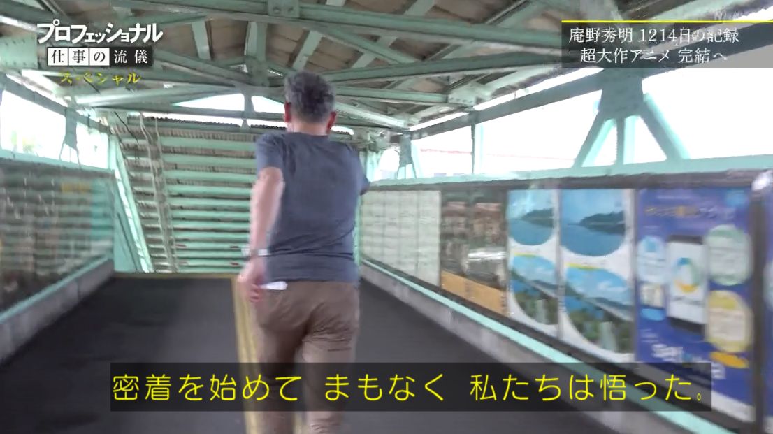 使徒ちゃん プロフェッショナル仕事の流儀 庵野秀明スペシャル 実況まとめ Togetter