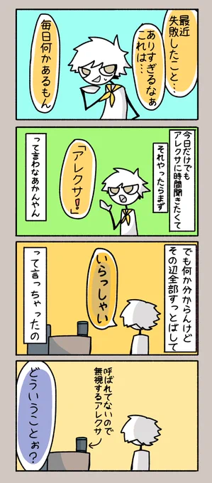 # 202
?「もう?さんの1日を撮っといたら良いんじゃないですか…」
?「撮れ高はあるやろな」 