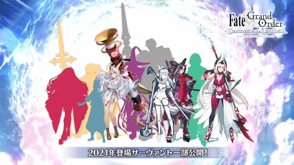 R Grandorder S Tweet Updated Servant Silhouette Colored With The 4 Servants Fgo Trendsmap