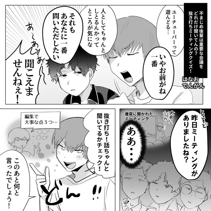 Titc Youtuber漫画 イラスト Tellinthecomics さんのマンガ一覧 5ページ ツイコミ 仮 Titc Youtuber漫画 イラスト Tellinthecomics さんのマンガ一覧 5ページ ツイコミ 仮