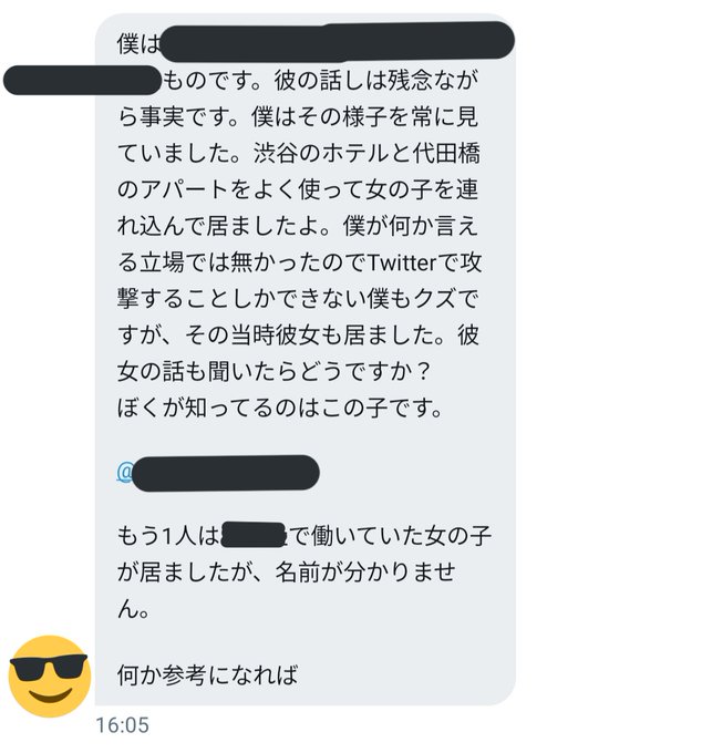 炎上カメラマン高橋優也さん Uverworldのtakuya さんへの風評被害でさらに炎上 まとめダネ