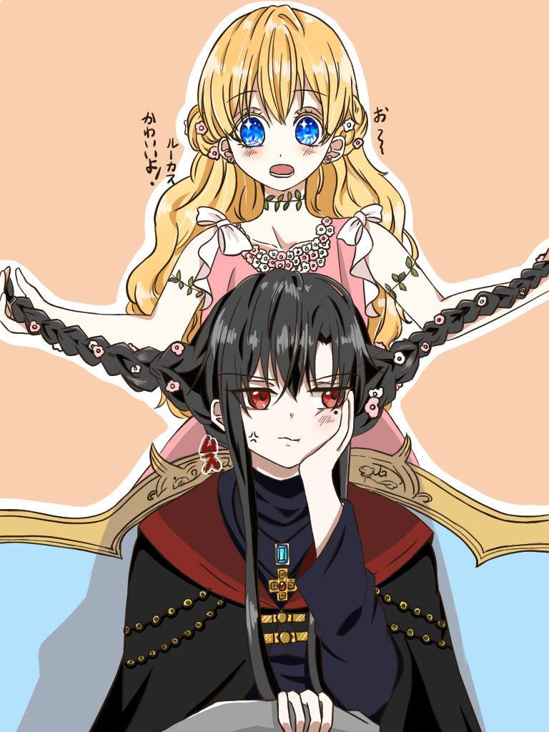 ある日、お姫様になってしまった件について ある姫 ルーカス 缶バッジ