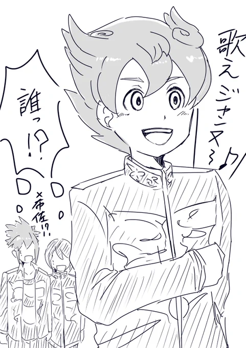 ほんの出来心で…
天馬くん歌うっっっっまっって思って 