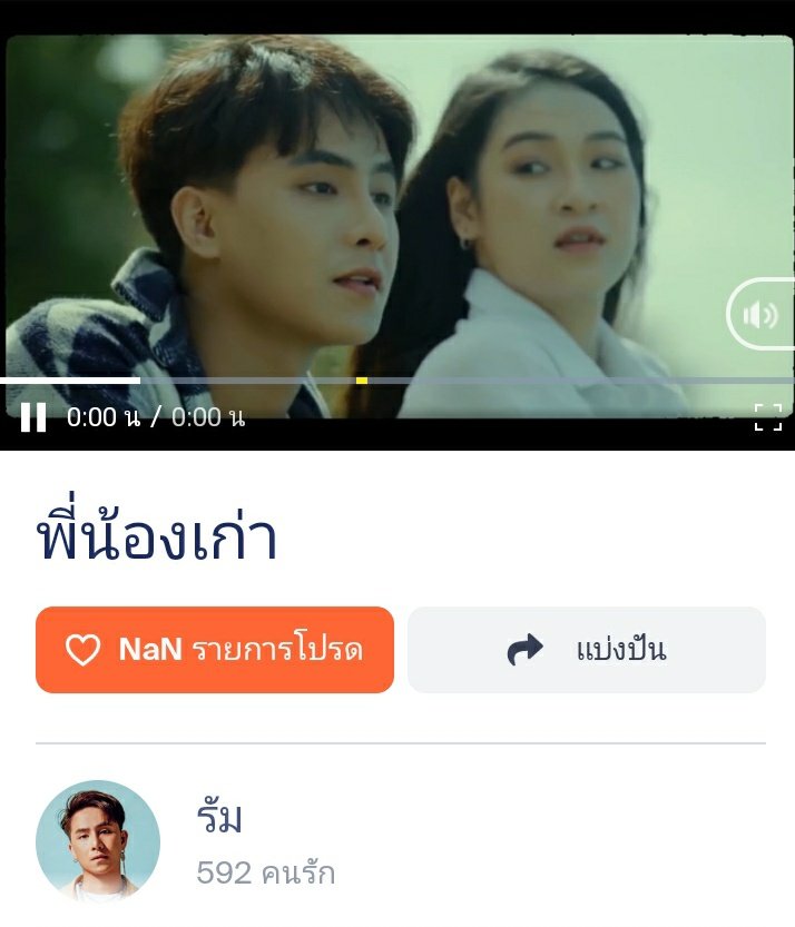 zurr0714's tweet image. แปลออกมาว่า รัม แต่มี้จะเรียกน้องมะรุมน้อย โหวตให้แย้วนะ @Rumrumne #mushrum #rumrumne