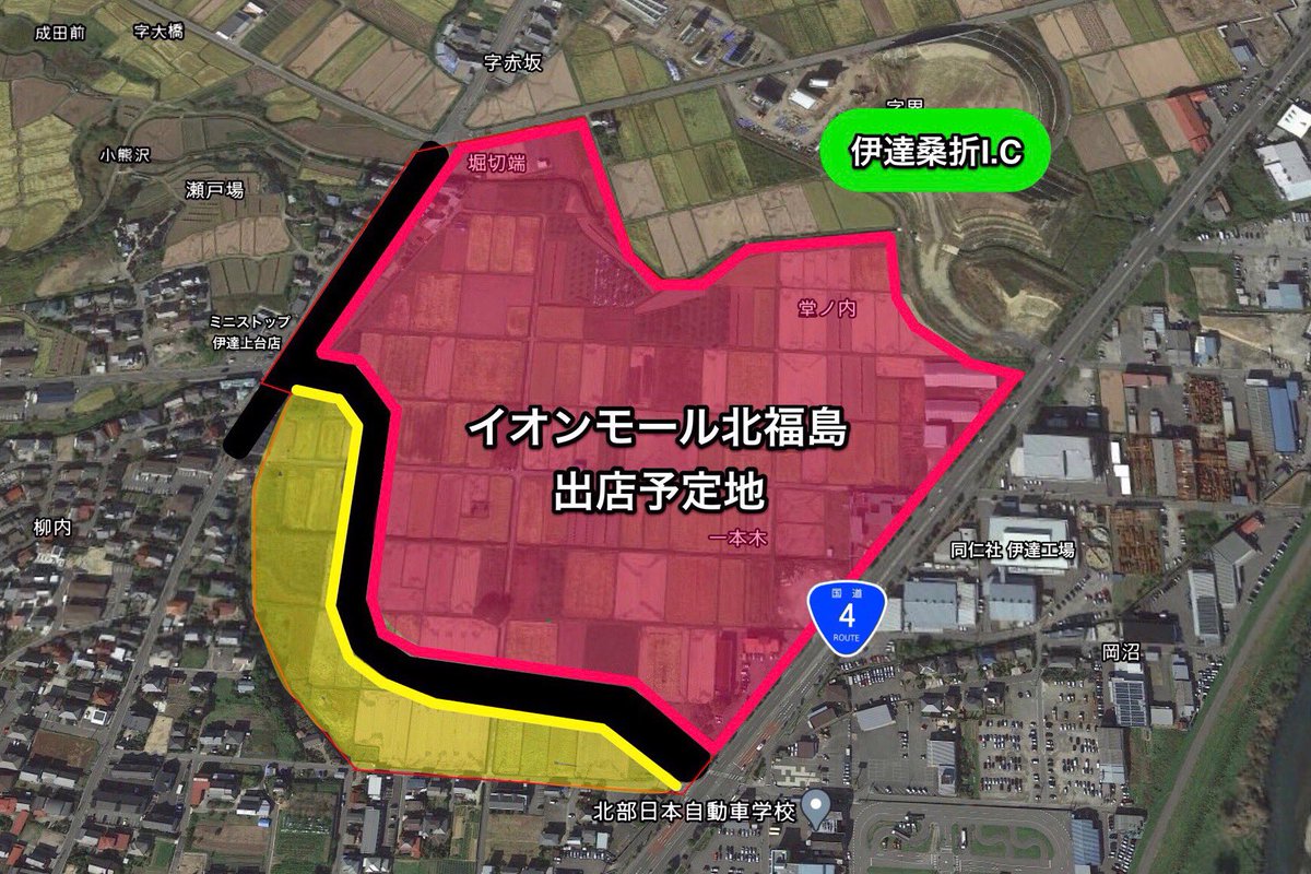 仮称 イオンモール北福島 開業実現へ Aeonmall Date Twitter 仮称 イオンモール北福島 開業実現へ Aeonmall Date Twitter