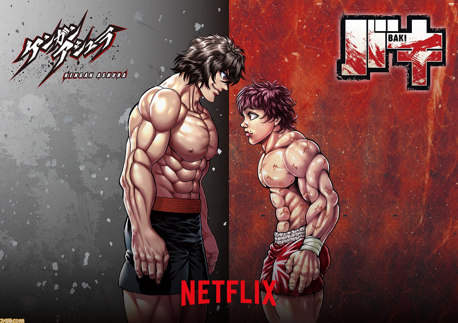 獣司祭 Jyusisai Eiennosuigin いえいえ お気になさらず ケンガンアシュラ 中国でそんな人気が ただ全体的なシナリオよりは 熱さ目当てと引きの上手さかぁ ただキャラ同士の関係線に謎が多いのはポイント高いですね 私自身 バキ とかも