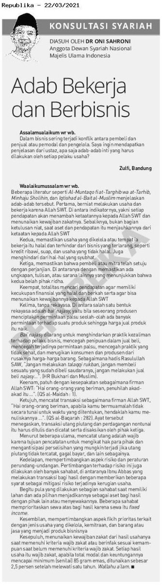 onisahronii's tweet photo. Adab Bekerja dan Berbisnis

(Koran Republika, Senin/22 Maret 2021, hal 10, Konsultasi Syariah ke 357, Hadir setiap Senin, Rabu &amp; Jumat)

https://t.co/TyGH0yfYm4

 ================ https://t.co/aEqaHBEE6R
