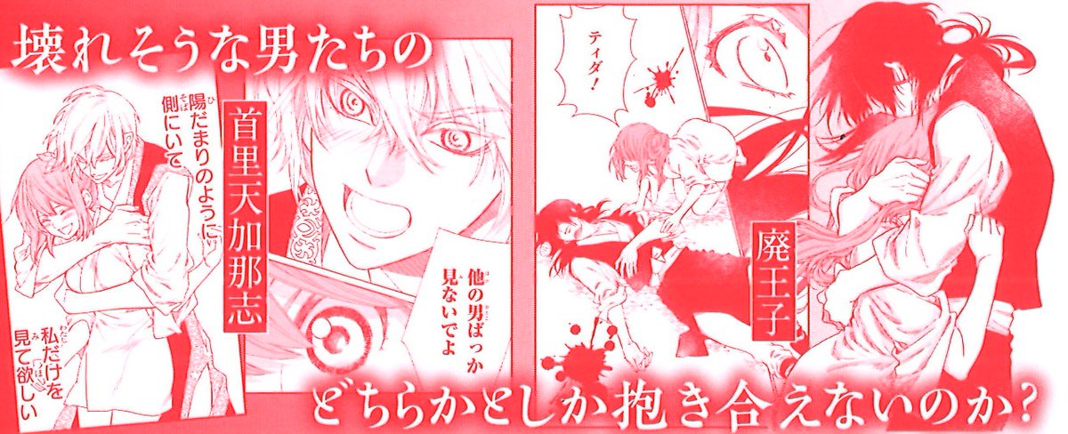 ✨✨限定先行配信
  本日スタート✨✨

「琉球のユウナ」by 響ワタル
コミックス⑥巻が本日より
#コミックシーモア
#dブック
限定で先行配信スタート?

その他の電子書店や、
紙コミックスは
4月5日(金)発売です? 
