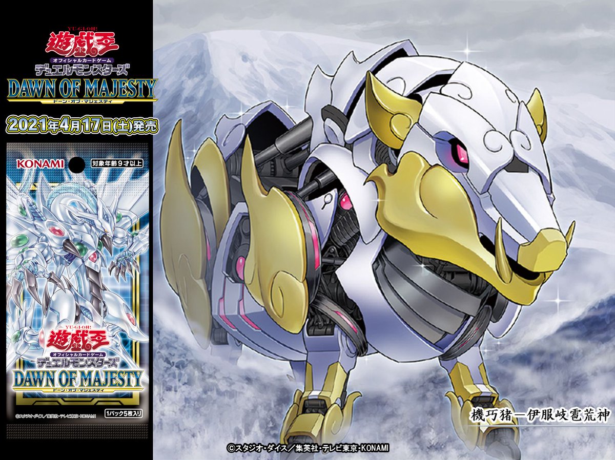 公式】遊戯王OCG on X: 