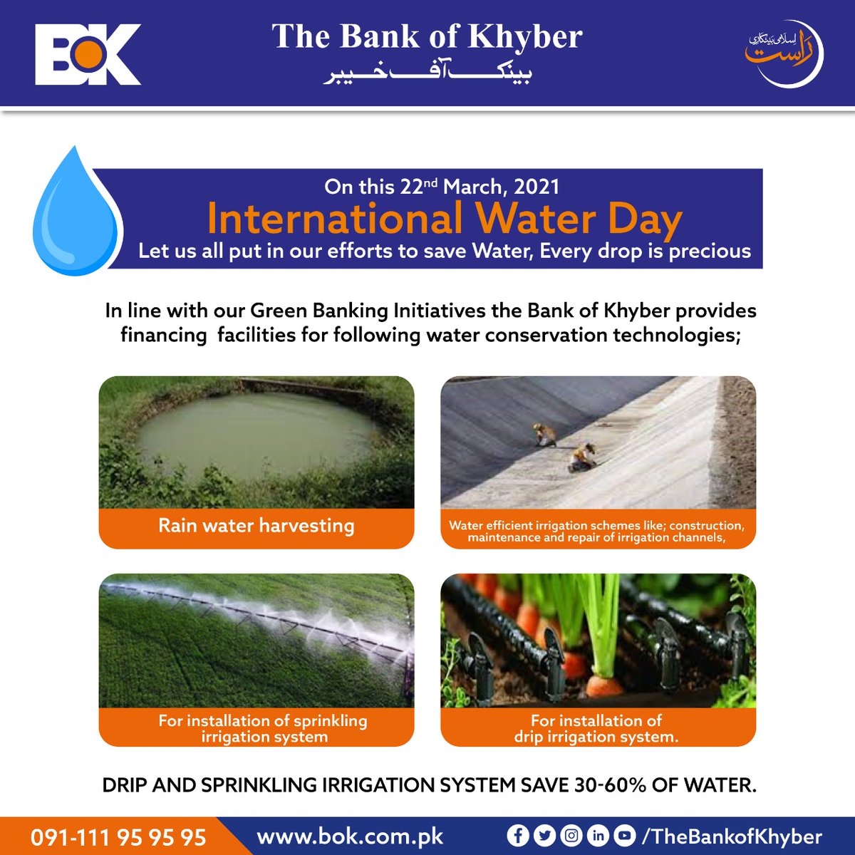 In Line with our Green Banking Initiatives the Bank Of Khyber provides financing facilities for following water conservation technologies.

#BOK #bankofkhyber #internationalwaterday #greenbanking