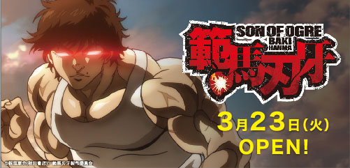 TMSent_jp's tweet photo. 【#TMS_EXPO】2日目!
本日紹介する作品は
2021年Netflix独占配信予定の
『#範馬刃牙』ッッ!
刃牙の闘いの歴史を原画と共に紹介するぞ!
今日も、本気で行かせてもらうッッ👊
公式HP➡ https://t.co/QYDmj8PJTd https://t.co/mH2jSR5swH