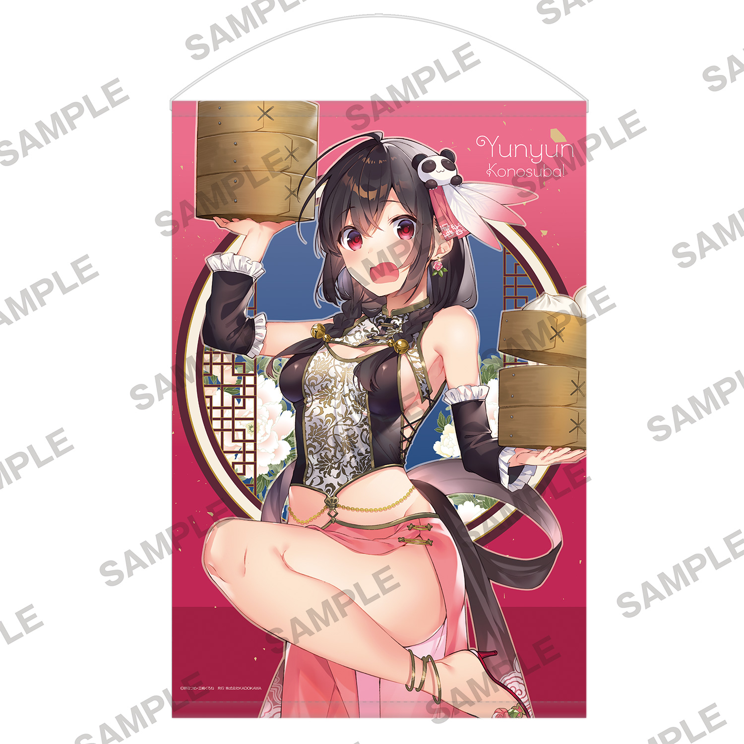 めぐみん　ゆんゆん　チャイナ このすば』めぐみん＆ゆんゆんのチャイナドレスVer.彩色見本が初