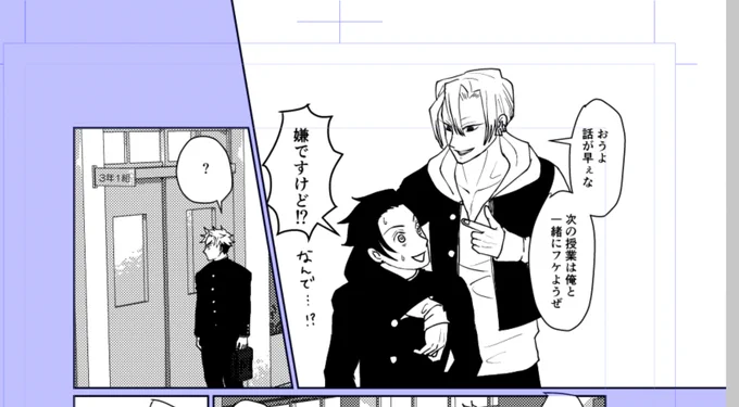 【進捗】
今日はあまり進まなかったな…

うずいさんもれんごくさんと似てしまうけど、なんとなく描き分け方わかってきた気がする。
れんごくさんは口の形をVにして、うずいさんは喋るときに唇を〽の形にすると描き分けてるっぽく見えるということに気づきました(アニメ設定資料集を眺めながら) 