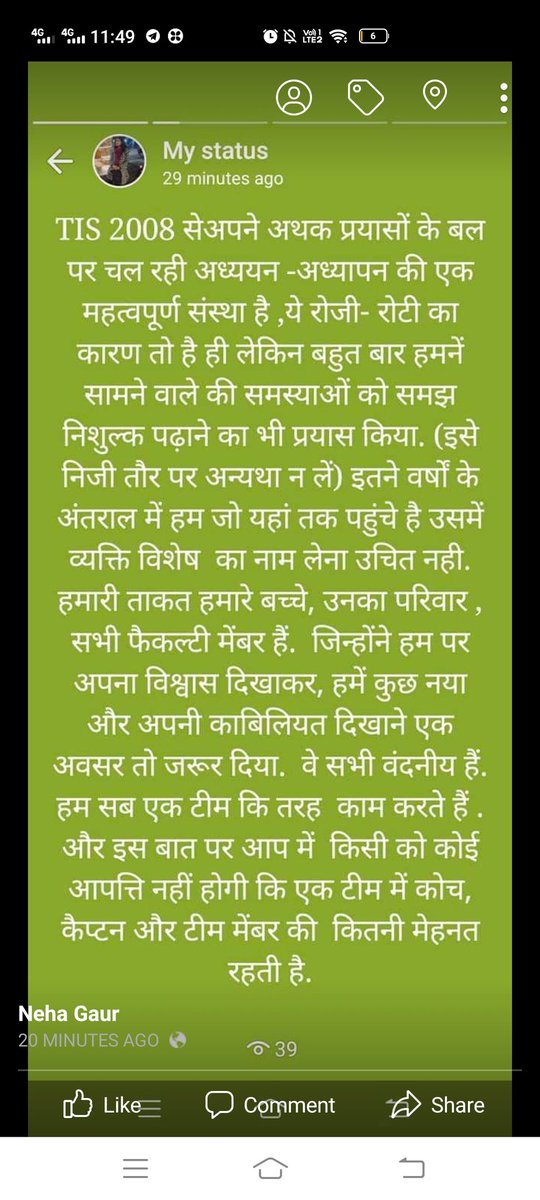 socialiteneha's tweet photo. TIS( TIWARI INSTITUTE OF STUDIES) https://t.co/DHZZUGt0FW