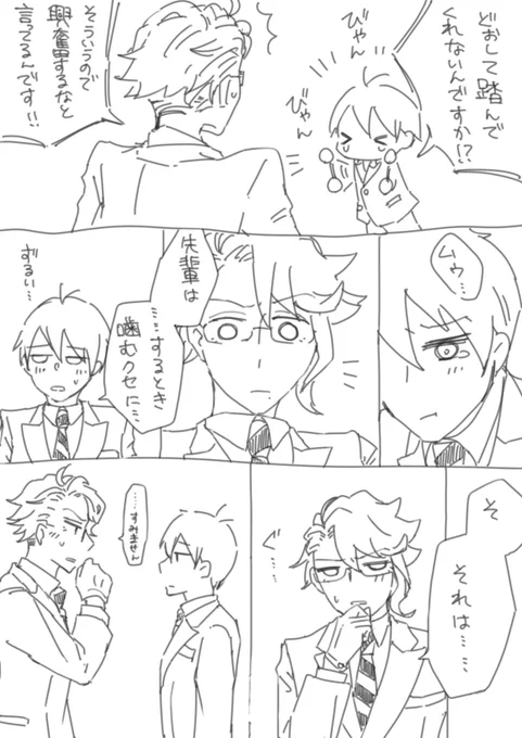 #twstプラスB アズ監♂
ドM監の通常運転
?「だからって踏みませんからね⁉︎」 