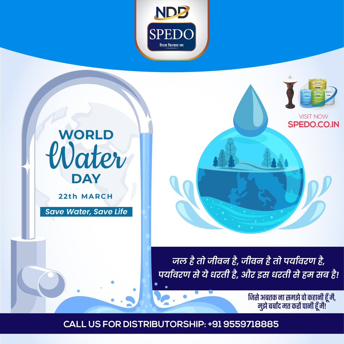 IndiaSpedo's tweet photo. Happy World Water Day
#WorldWaterDay #savewater #savewatersavelife #SaveWaterForFuture
 #bathroom #CPVC #upvc #pipes #plumbing #sanitaryware #toilet #watertank #wallhung #onepiece #washbasin #washbasinpedestal #cistern #seatcover  #spedoindia #spedowatertank #spedosanitaryware https://t.co/VPYiGJvIJT