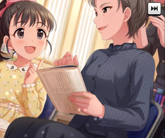 デレモブ ベテラン女優編 