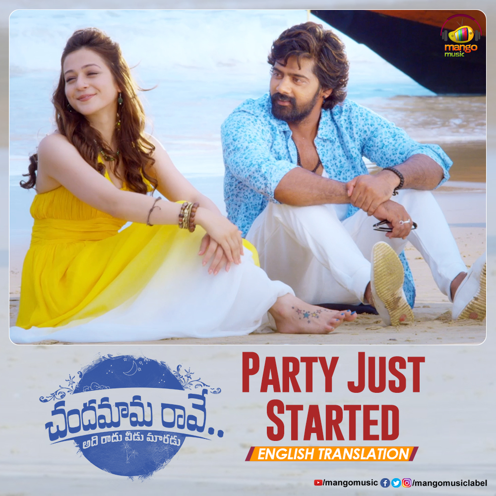 MangoMusicLabel's tweet photo. Enjoy watching #PartyJustStarted video with English translation from #ChandamamaRaave out now on @mangomusiclabel 🎶
➡️ https://t.co/QJJWYOUvK4
#NaveenChandra #PriyalGor #Shravan #LatestTeluguSongs https://t.co/T4hzNnBGDE