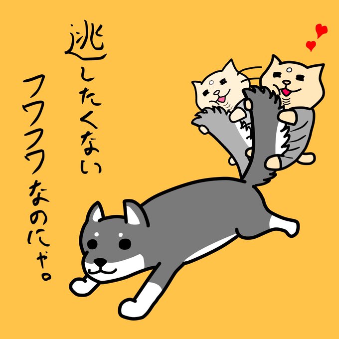 フワフワのtwitterイラスト検索結果