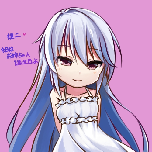 グリザイアのtwitterイラスト検索結果 グリザイアのtwitterイラスト検索結果