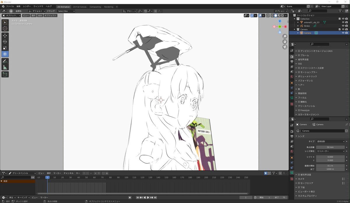 clipstudioでも3Dデータとして読み込めるから作監の替わりに使ってもらえると思う。
blenderならボーン組める。
adobeのmixamoで動きも付けれるから夢は膨らむ。 