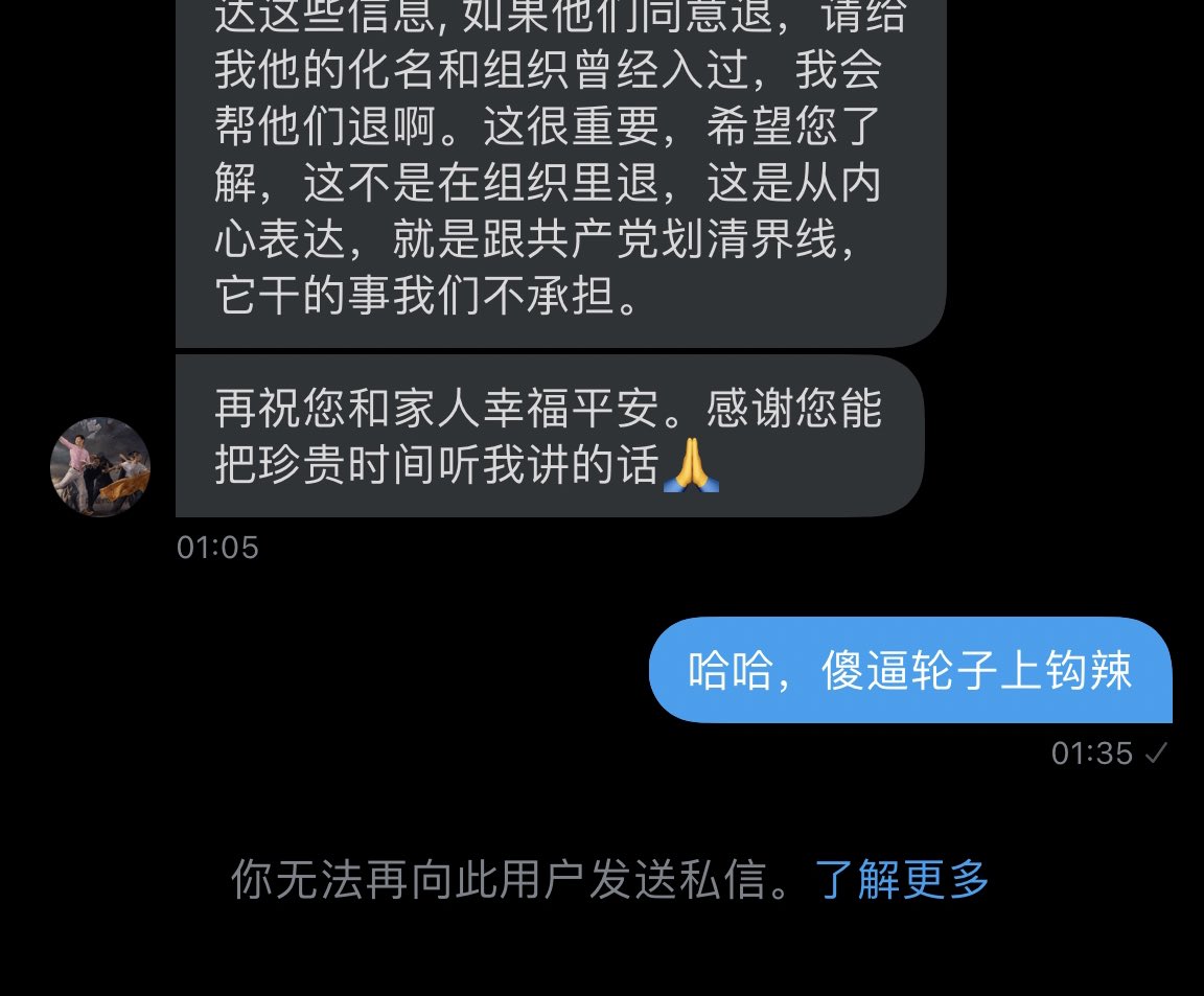 远洋渔船救生艇艇长 孙笑氕 tweet media