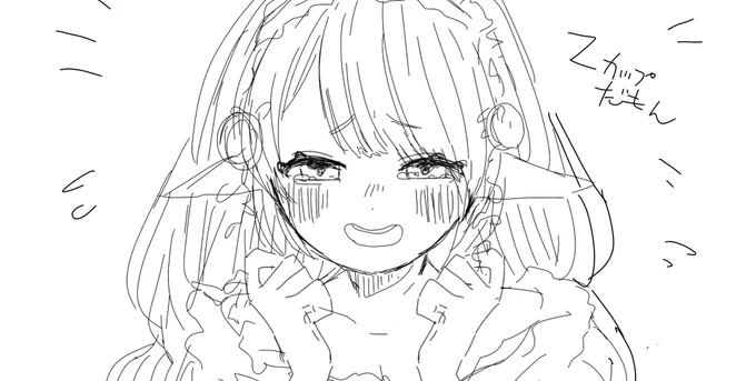 リクエスト 