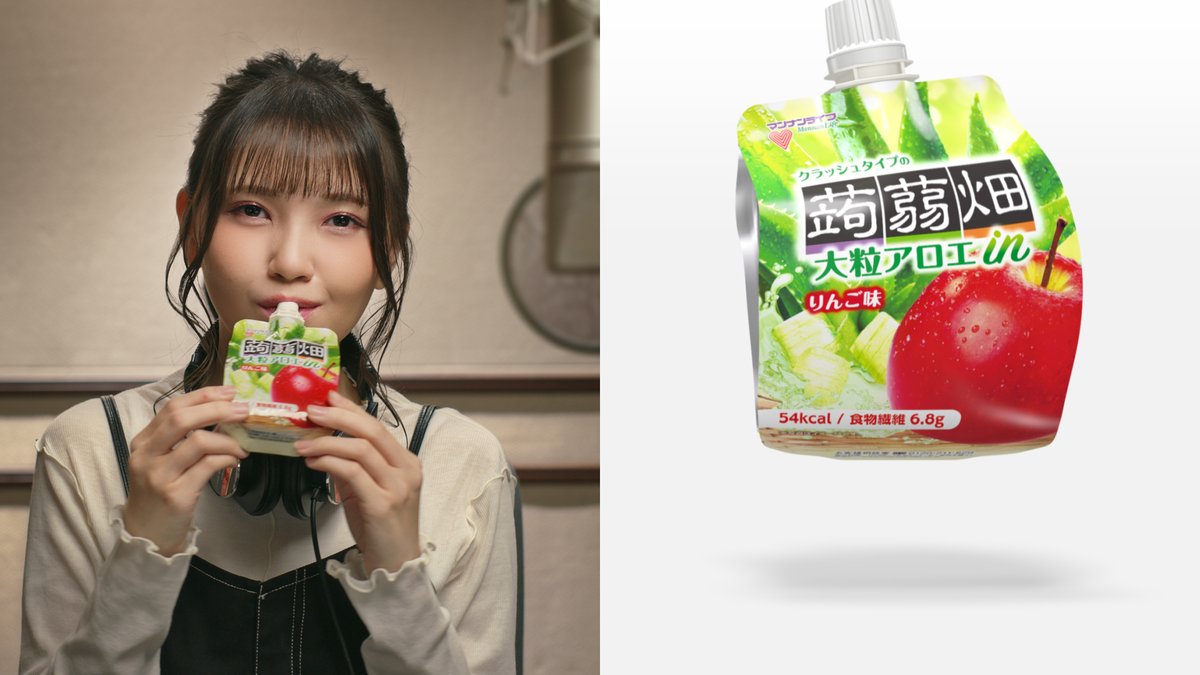 マンナンライフ