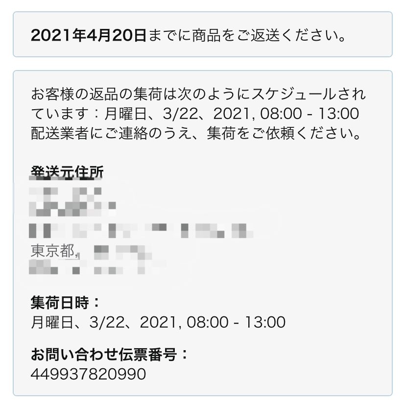 Amazon Help Mamittmin Mamittmin 2 2 また 配送業者に状況をご確認いただく事も可能です 固定電話 01 01 9625 スマートフォン 携帯 ヤマト運輸のサイト T Co Eyaxsxrtuu 越智 Twitter
