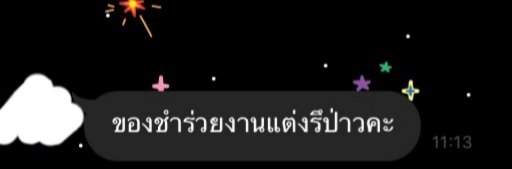 2wish_Official's tweet photo. ขออวดของแจกสำหรับผู้โดเนทที่ได้รับสายคล้องแมสนะคะ แหม ๆ ทางร้านทำไมเข้าใจว่าเป็นของชำร่วยไปได้คะเนี่ย แบบนี้แอดคงต้องจัดงานให้ซะแล้ว เขินเลย💙💚

#2wish
#2wishBDproject2021 https://t.co/SvzBkjXml9