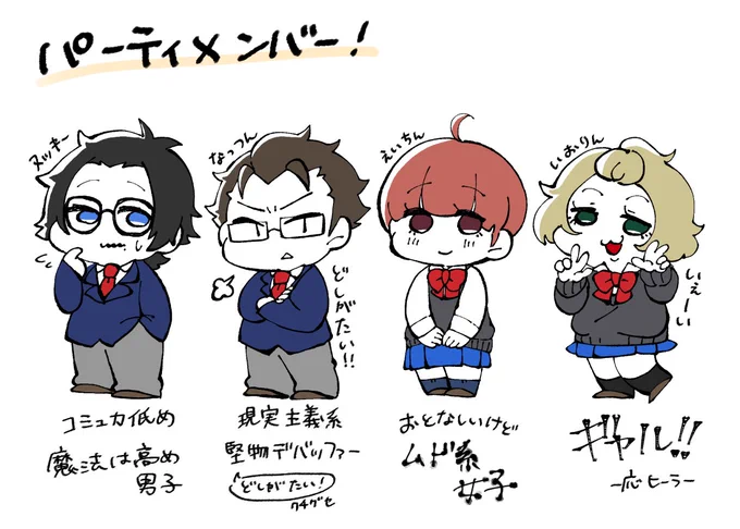 以前まわしてもらったおーるぼんさんにまわしてもらったキャンペーンの記憶を貼る①
#PTーO 