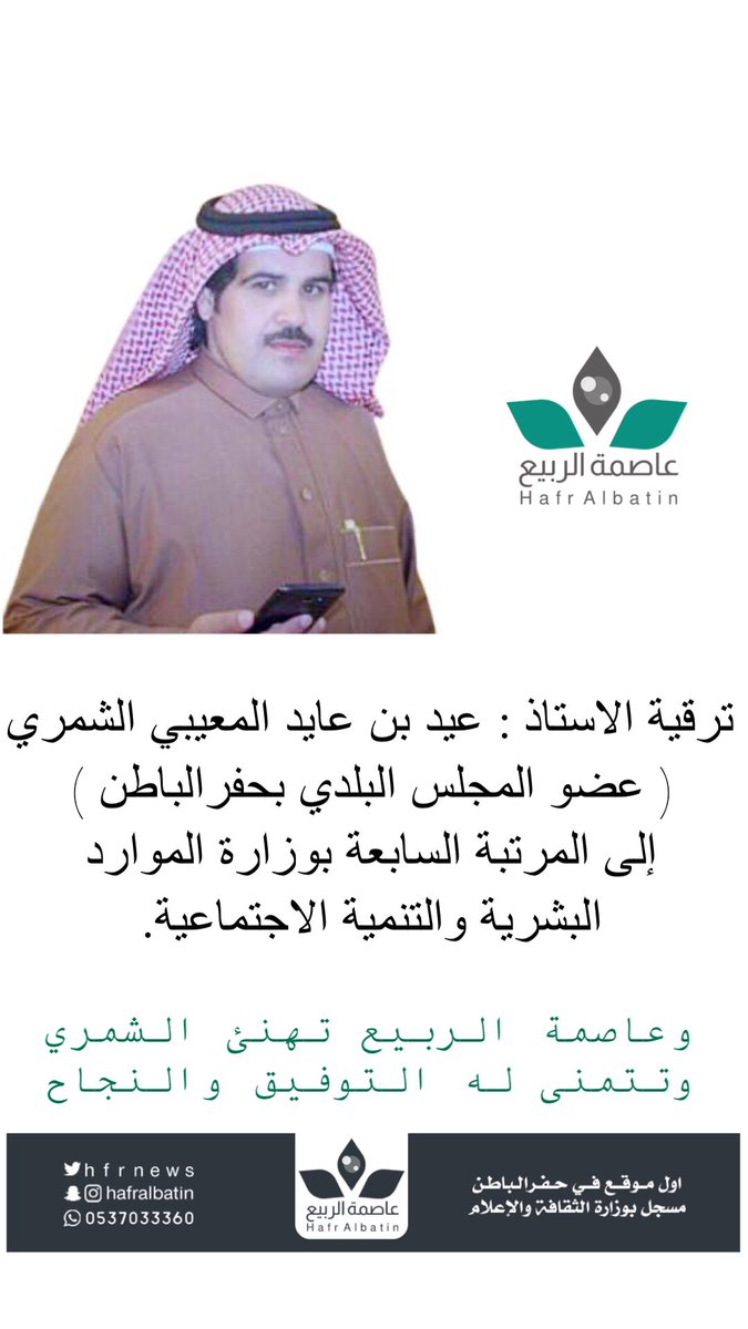 عاصمة الربيع tweet media