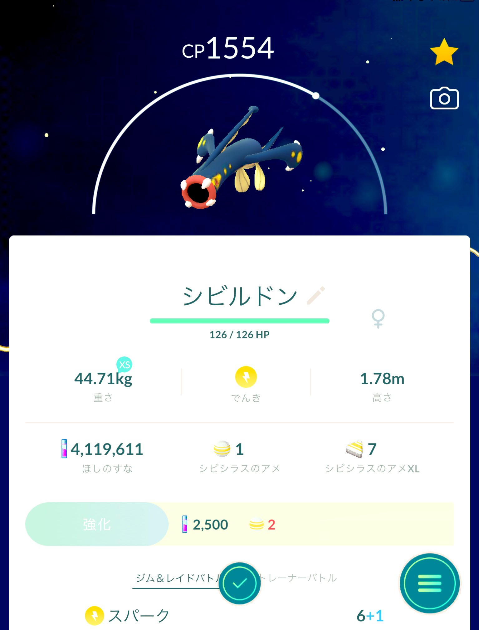シビビール Twitter Search Twitter